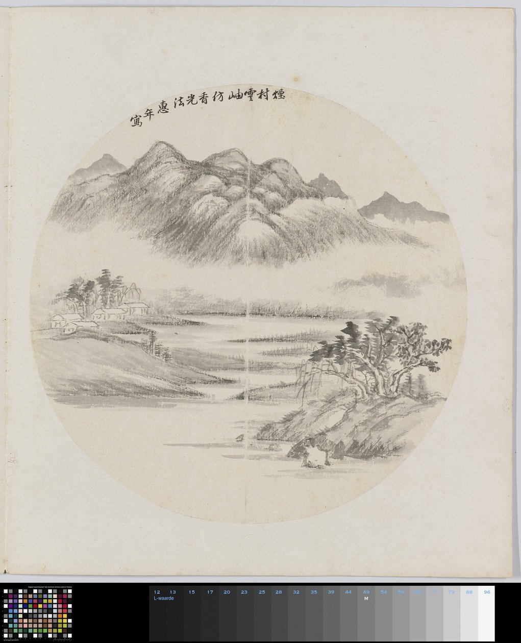Album Page by Hui Nian