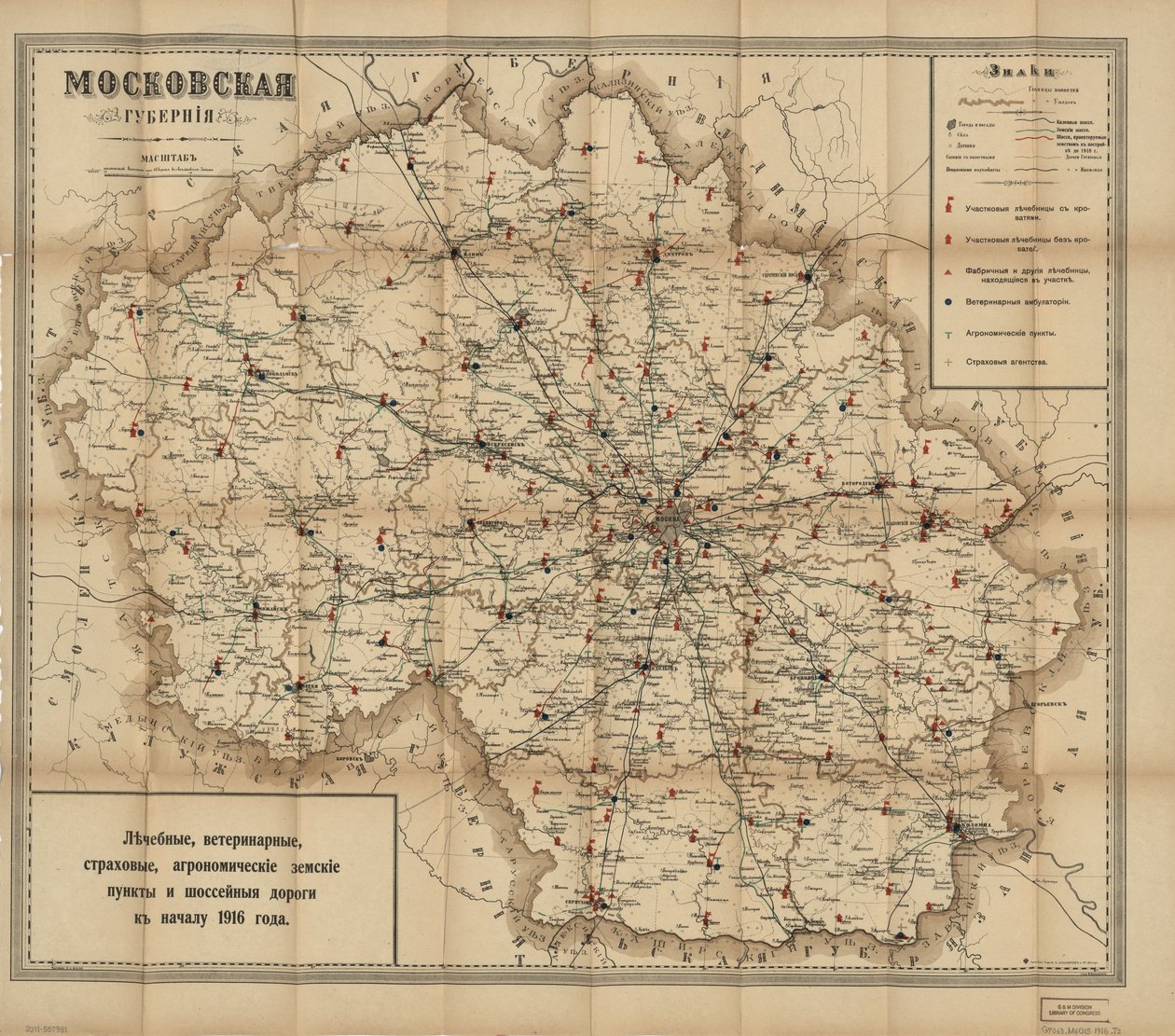 Local Administrative Divisions by I.N. Kushnerev I Ko.