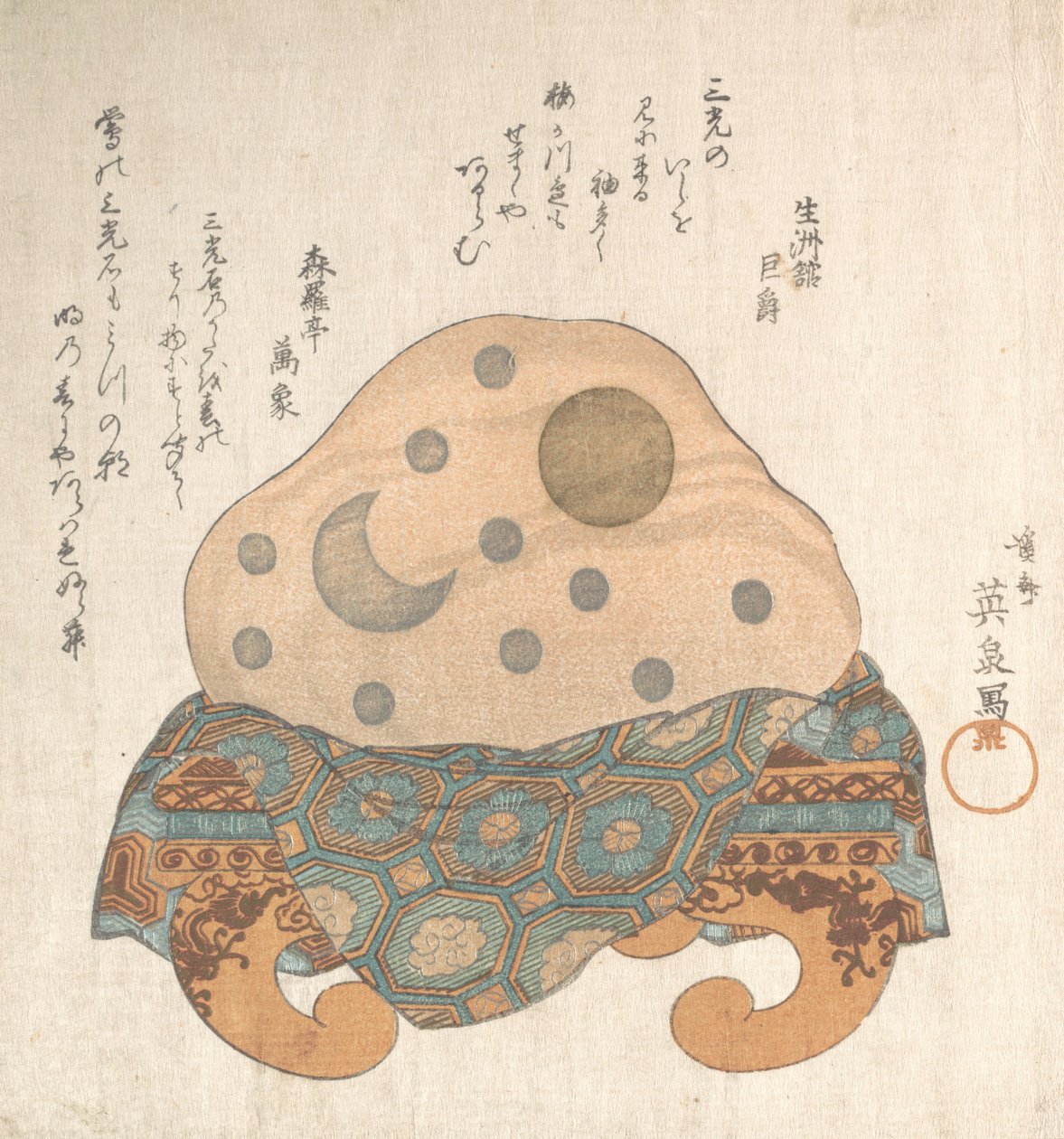 Stone of Three Lights: Sun, Moon and Star by Ikeda Eisen