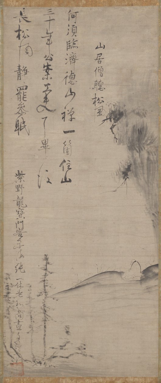 Listening to the Wind in the Pines by Ikkyū Sōjun