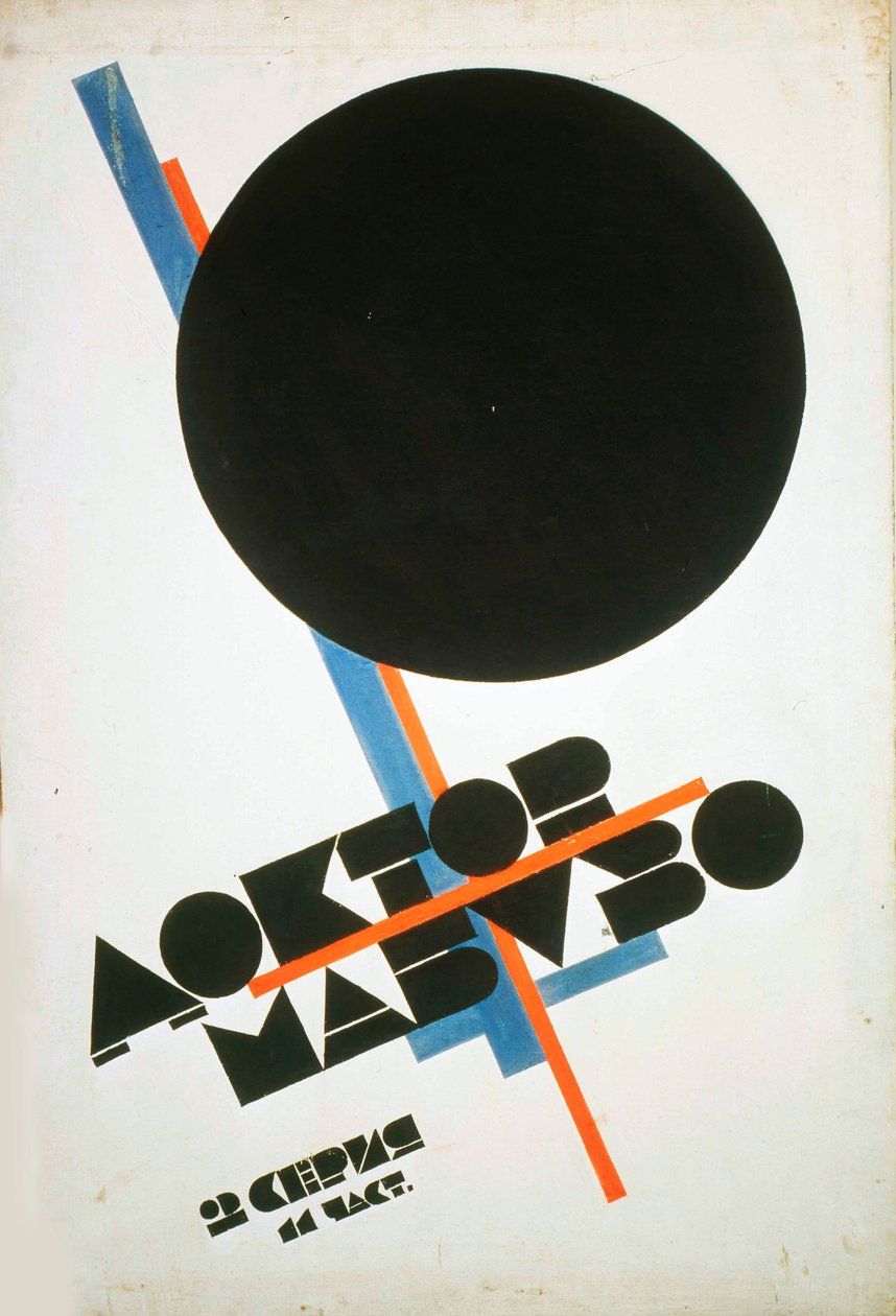 Poster for the Film 