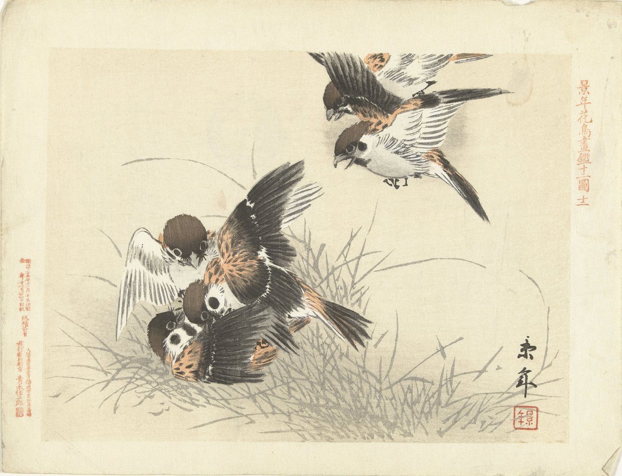 Five Sparrows Fighting by Imao Keinen
