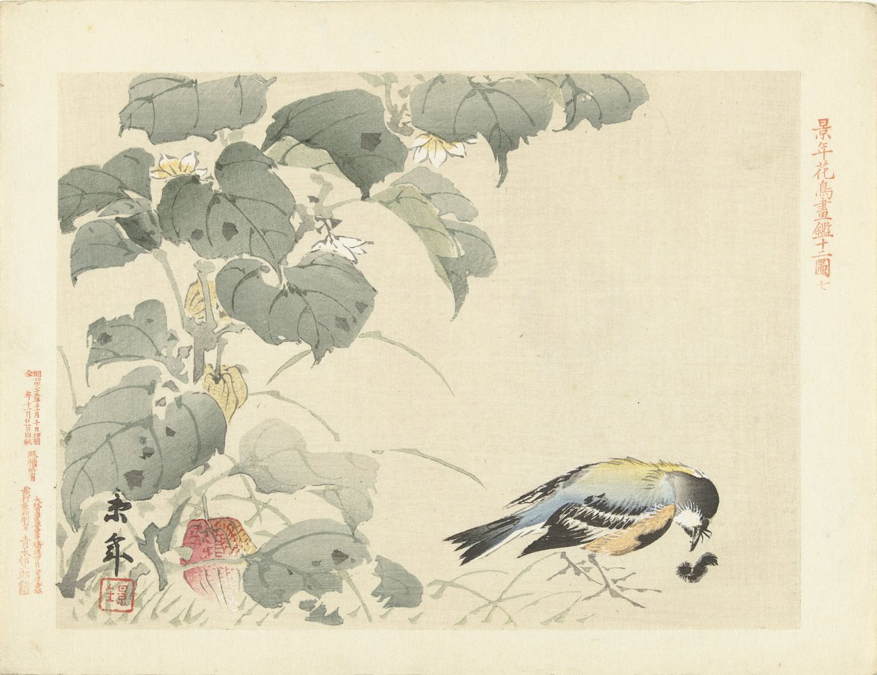 Bird by Caterpillar by Imao Keinen
