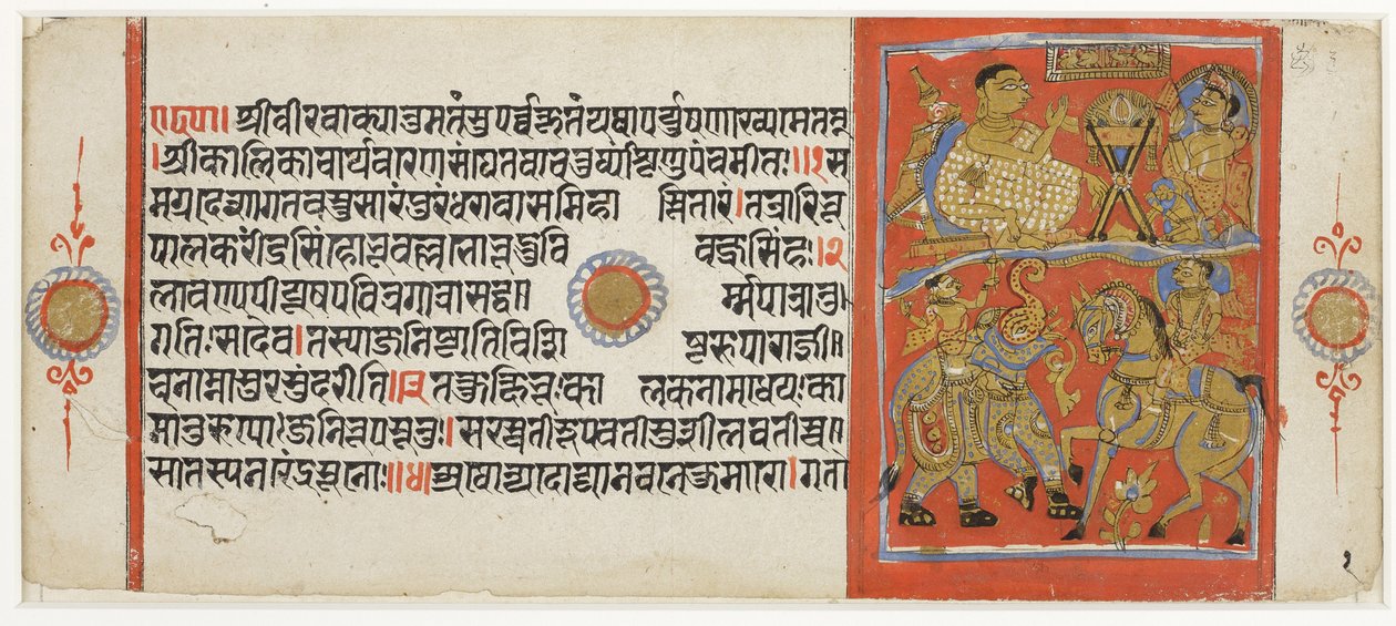 (1) Kalaka exercises his horse; (2) Kalaka hears Gunakara preach, from the Kalakacharya Katha by Indian School