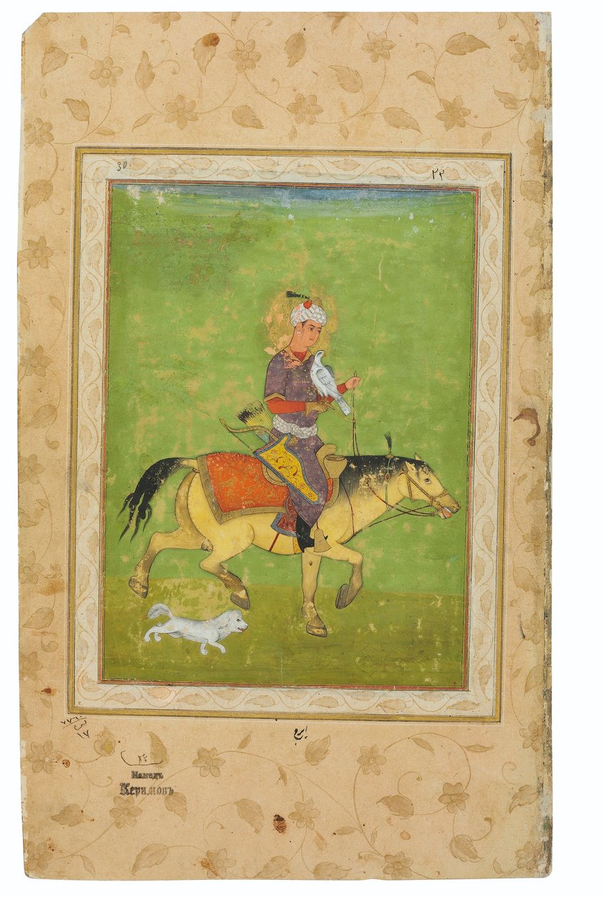 A Painting of Iraj on Horseback Hunting with a Falcon, India, Mughal Period, Late 16th Century by Indian School