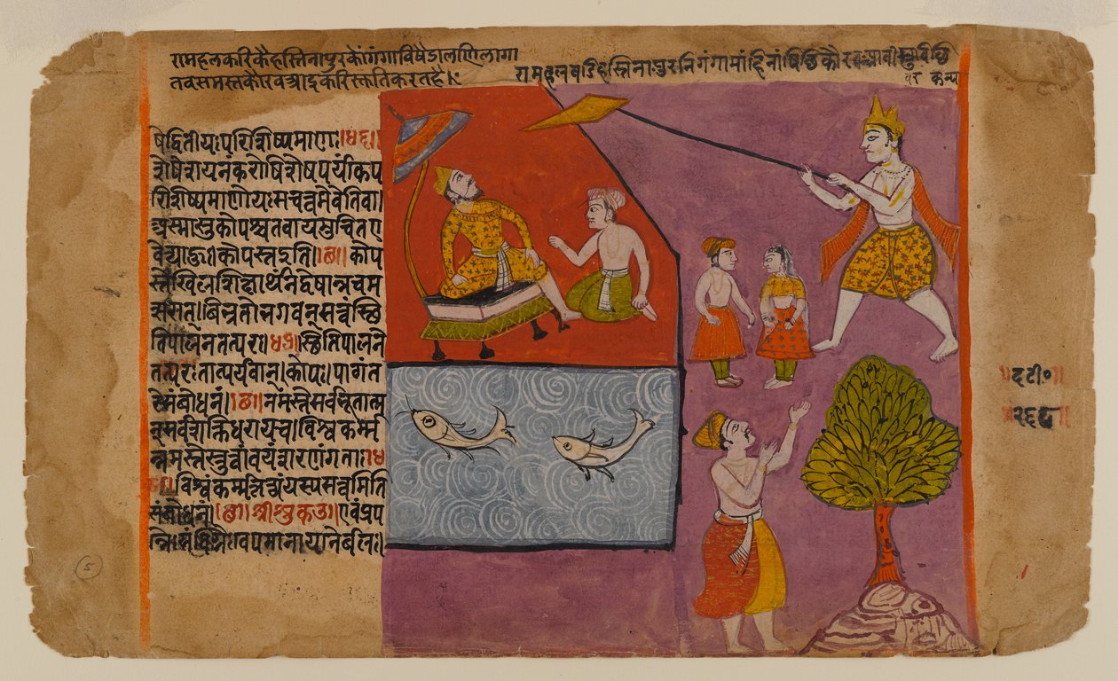 Balarama Pulling Hastinapur toward the Ganges, Page from a Bhagavata Dasamskanda Series by Indian School