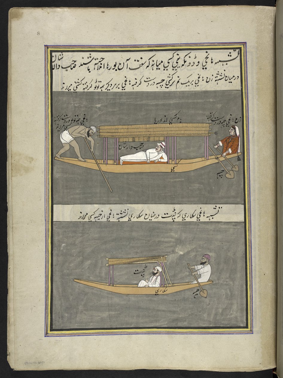 Boatmen, from 
