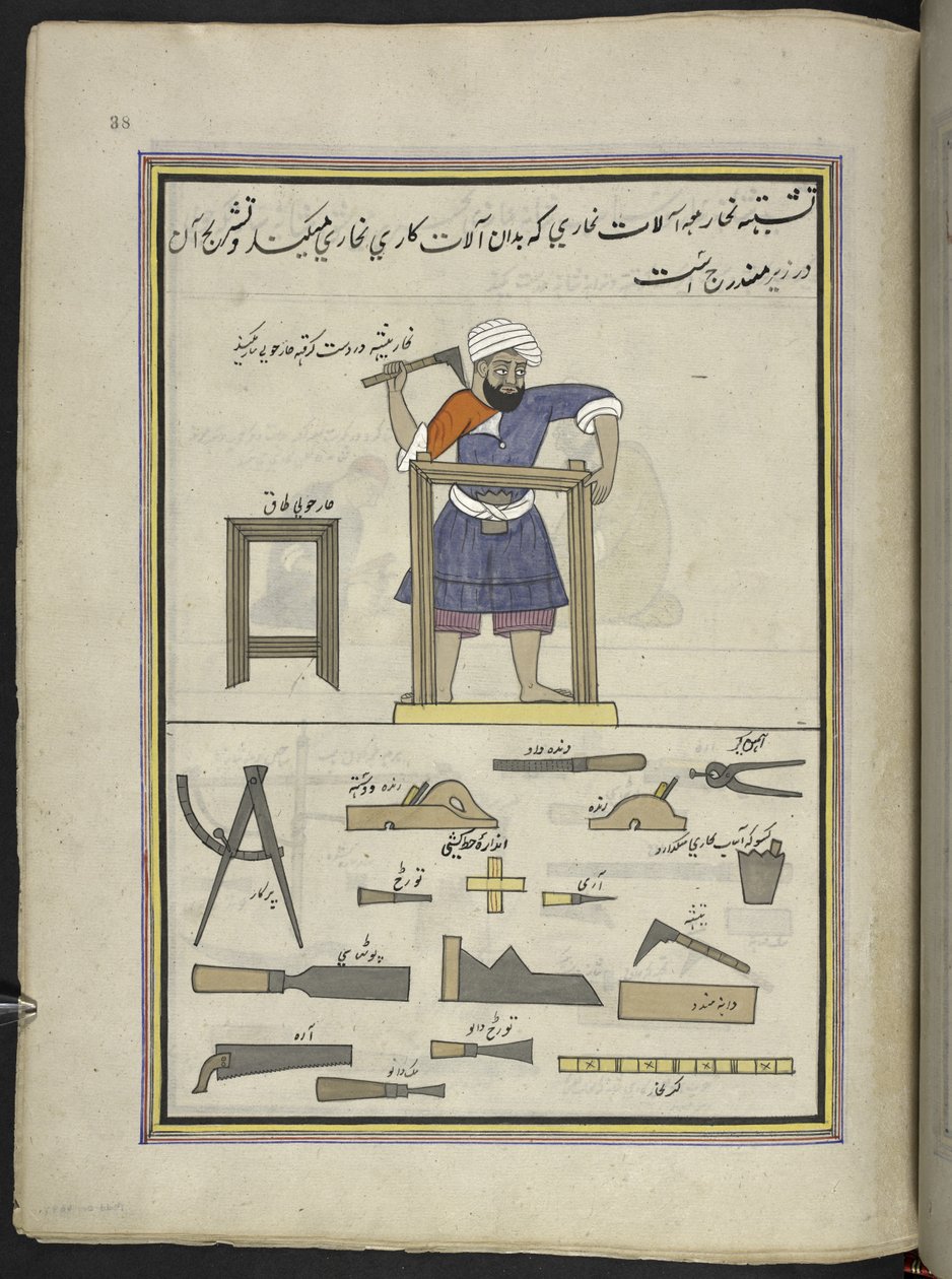 Carpenter by Indian School