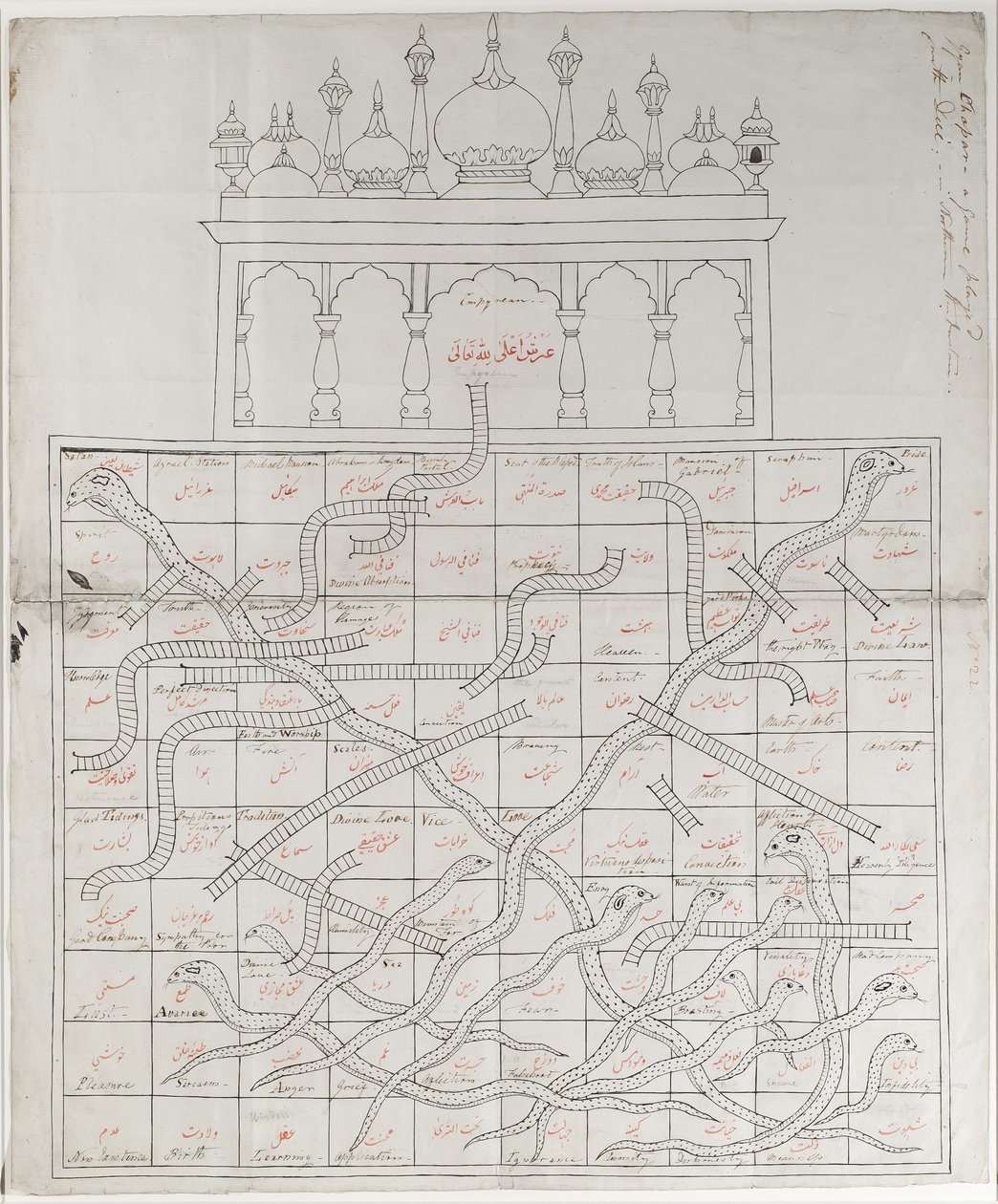 Design for the game of Snakes and Ladders by Indian School