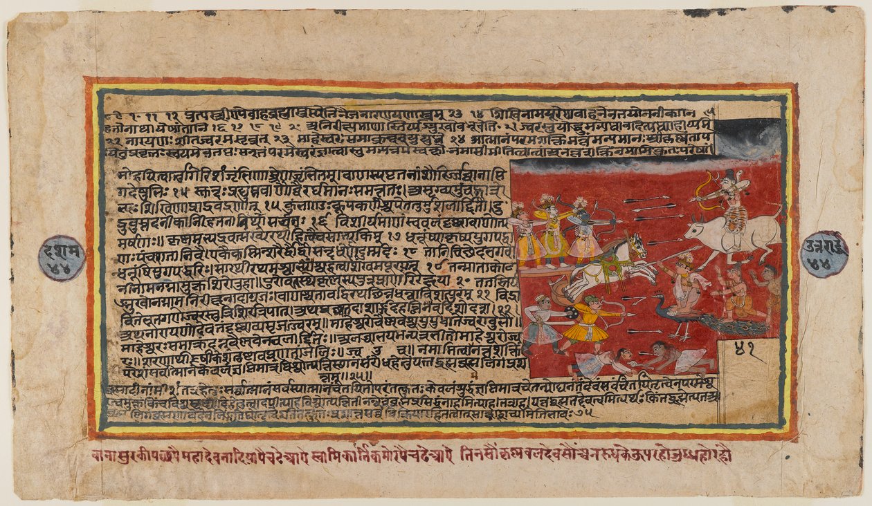 Double-sided folio from a Bhagavata Purana series, c.1610-50 by Indian School