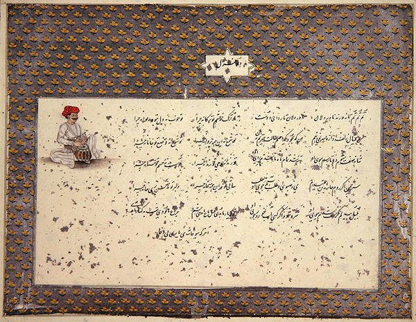 Indian Songs in Persian and Urdu, collected by Mrs E.S. Plowden at Lucknow, c.1786 by Indian School