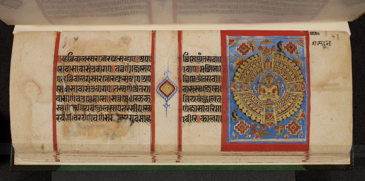 Kalpasutra Folio with Samavasarana by Indian School