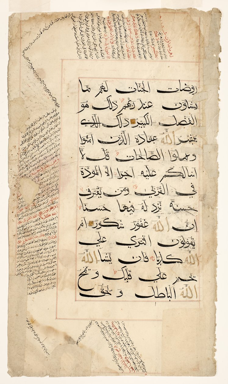 Koran Page by Indian School