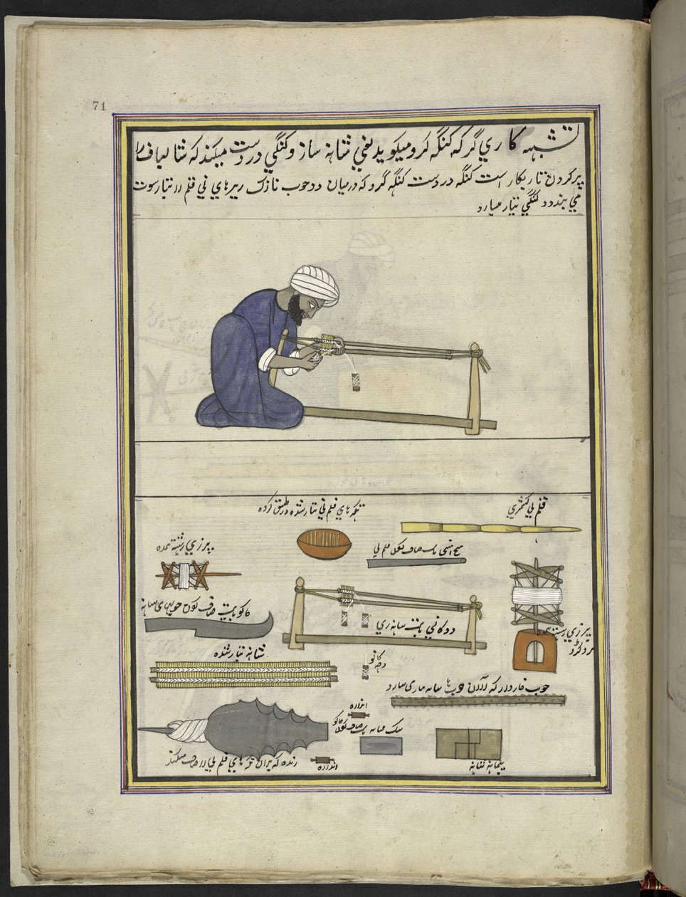 Man making combs for looms, 86 drawings bound into a volume depicting trades and occupations in Kashmir, Craftsmen are shown at work with their implements and equipment, By a Kashmir artist, probably at Srinagar by Indian School