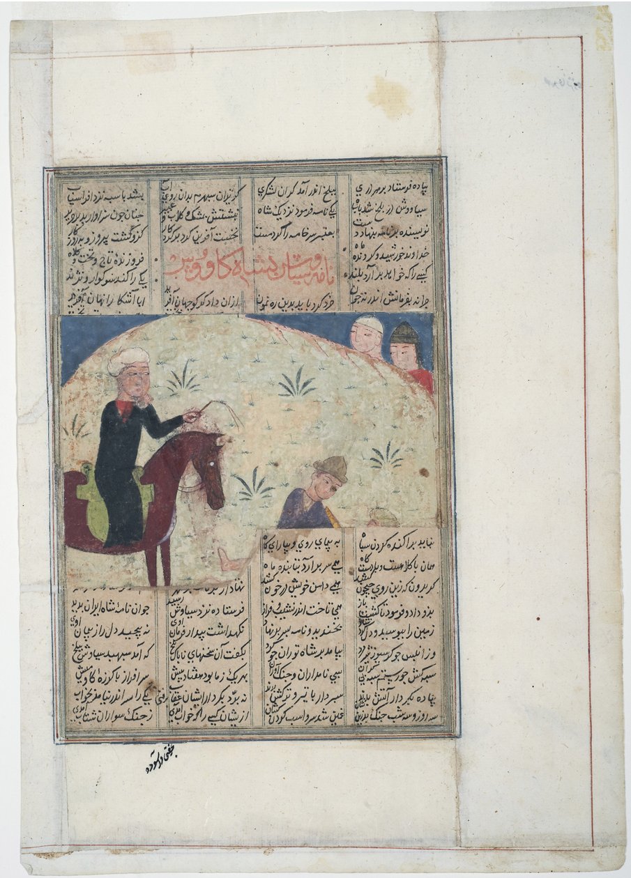 Nobleman on horse and man on ground by Indian School