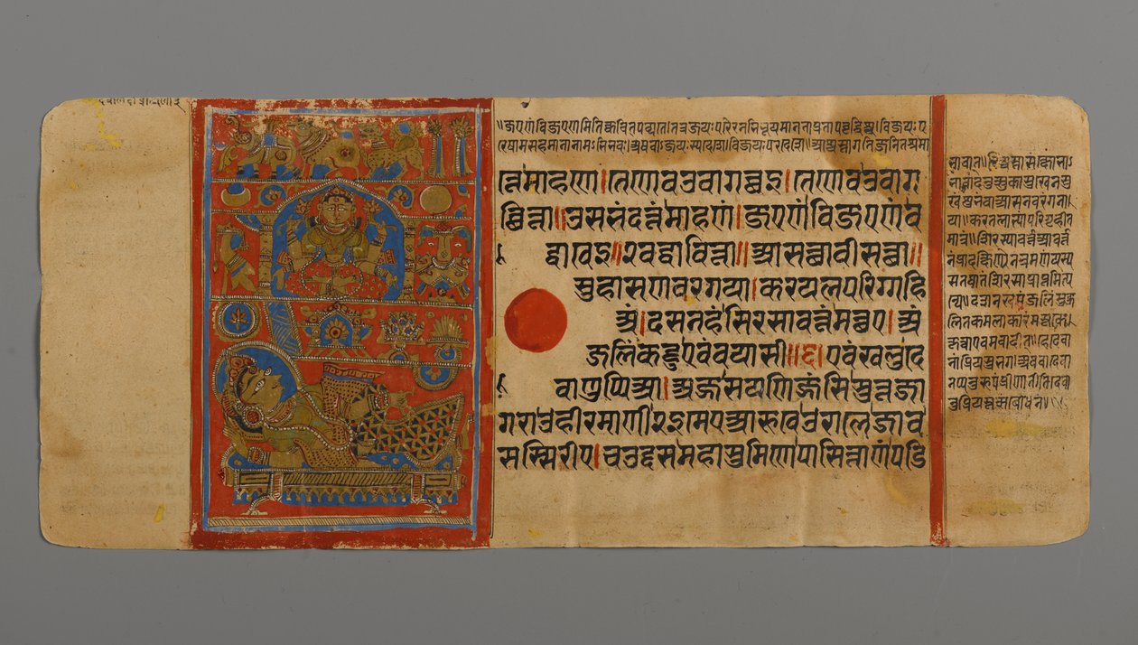 Page 4 (Recto) from a Manuscript of the Kalpasutra with an Image of Queen Trishala