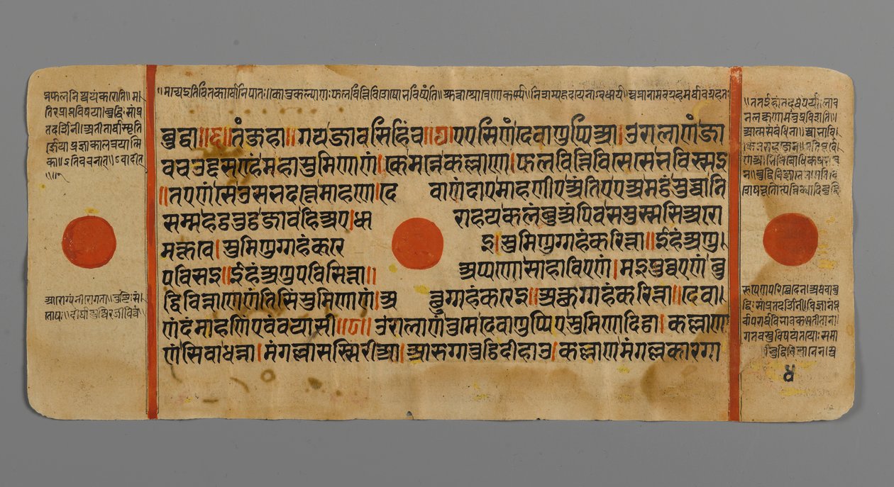 Page 4 (Verso) from a Manuscript of the Kalpasutra, 1472 by Indian School