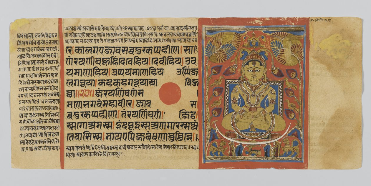 Page 53 from a Manuscript of the Kalpasutra with an Image of Mahavira