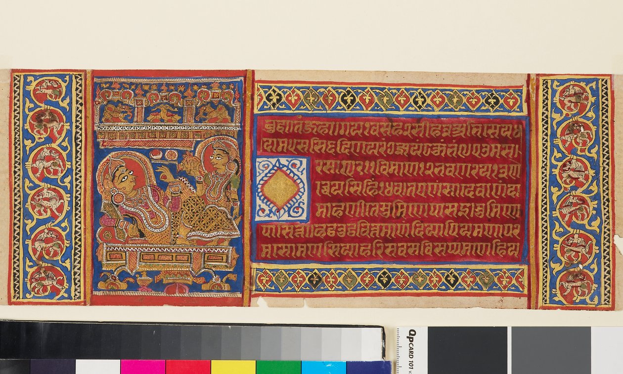 Queen Trisala reclining, page from an illustrated Jain manuscript of the Kalpasutra, Indian, 15th century by Indian School