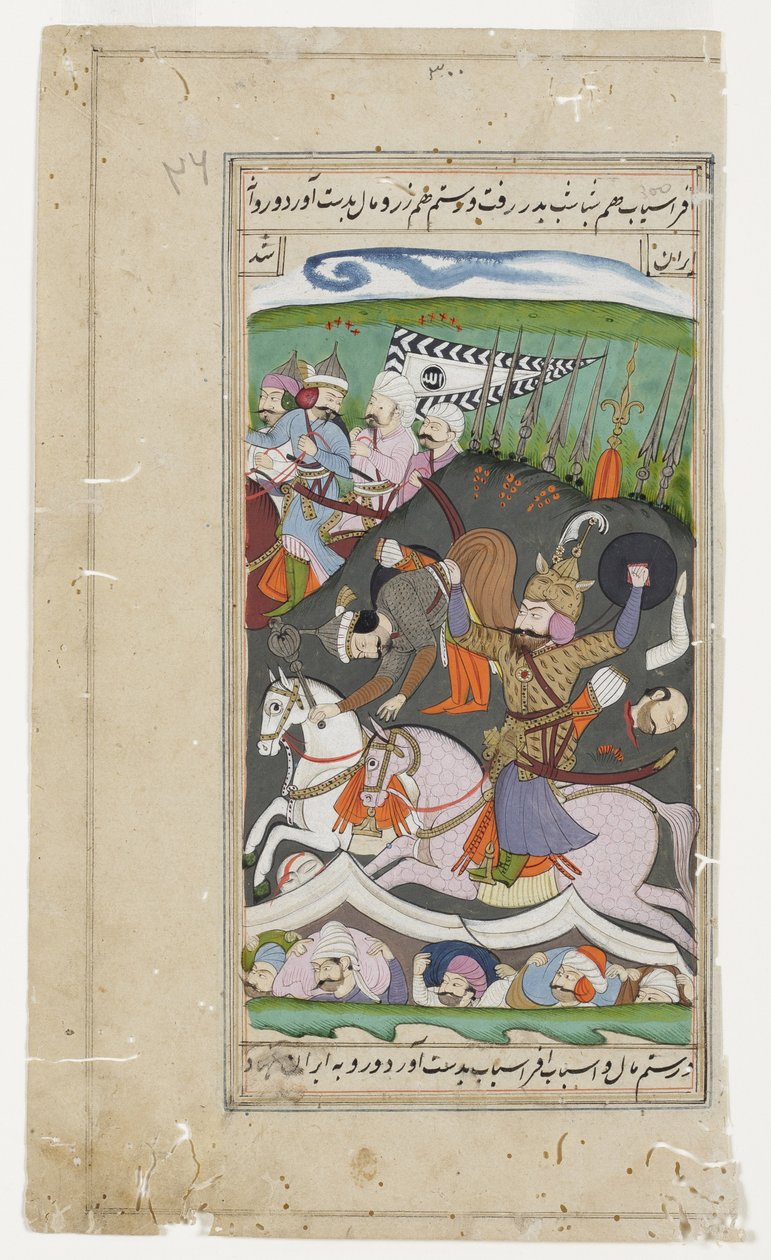 Rustam Lifts Afrasiab from His Saddle by His Belt by Indian School