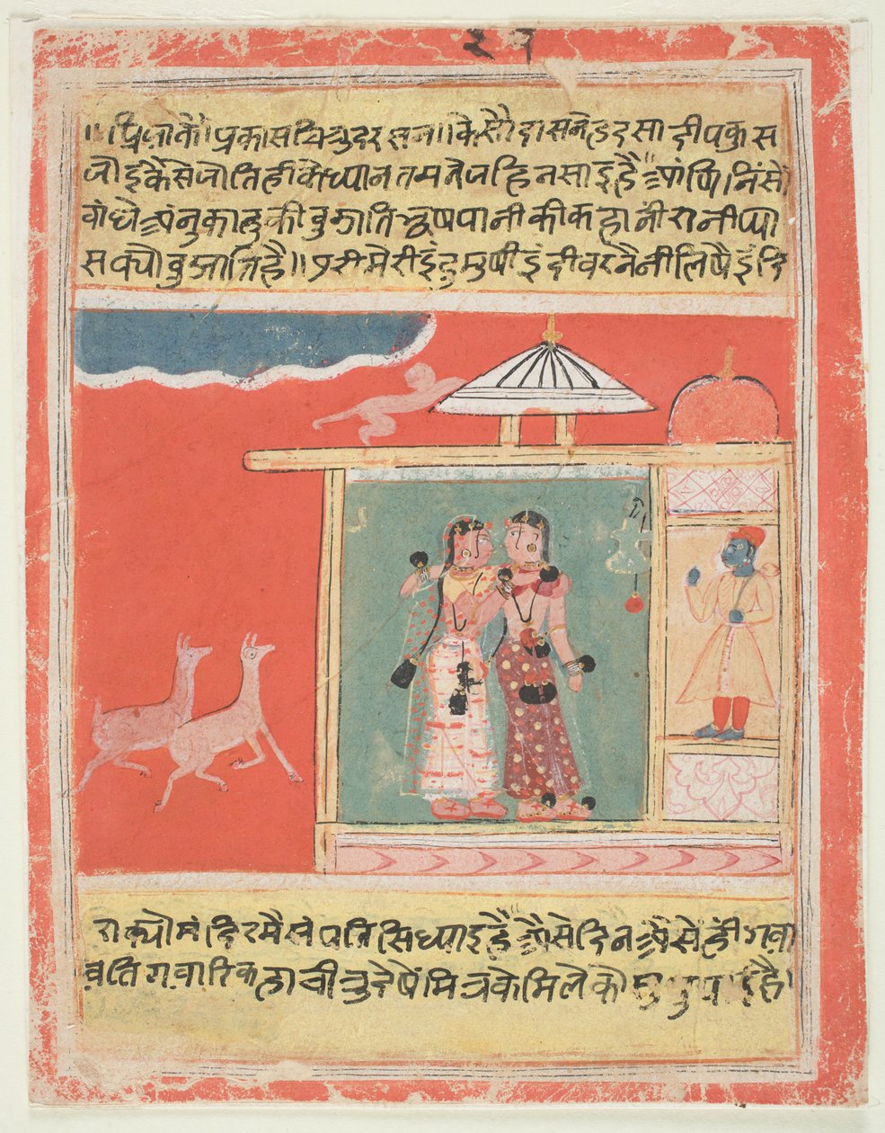 The Futility of Meeting the Loved One Through a Portrait by Indian School