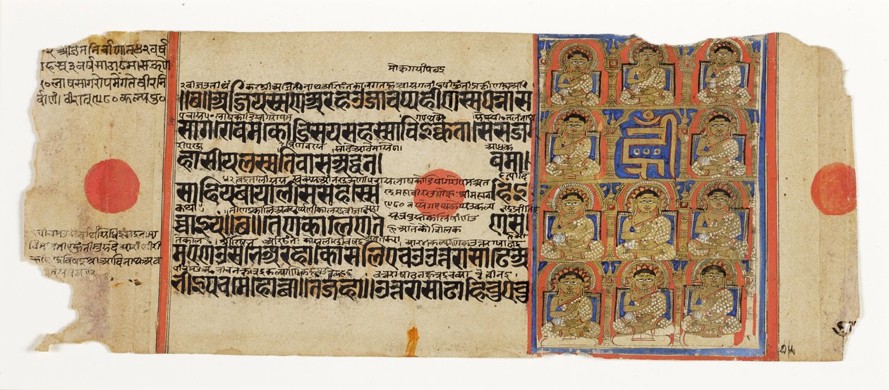 The eleven Ganadharas of Mahavira and the mystical syllable hrim, from the Kalpasutra by Indian School