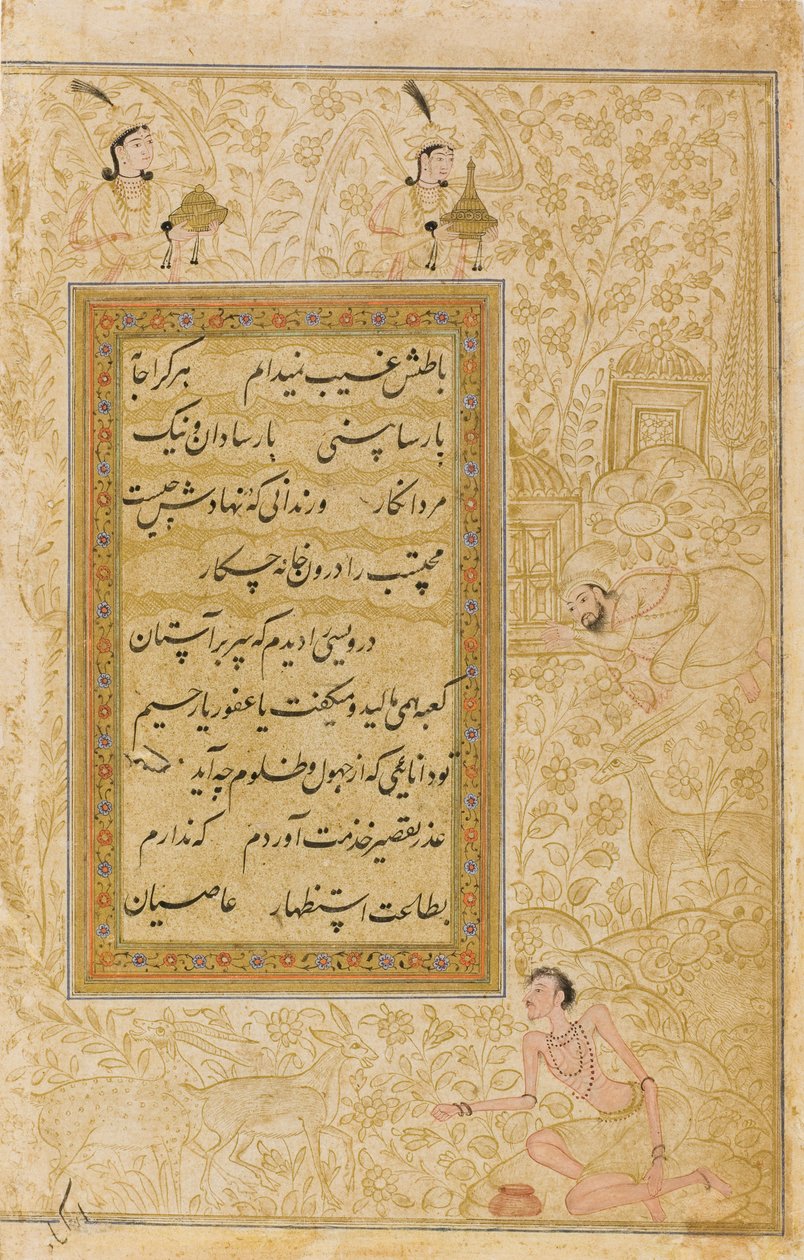 The qualities of the dervish by Indian School