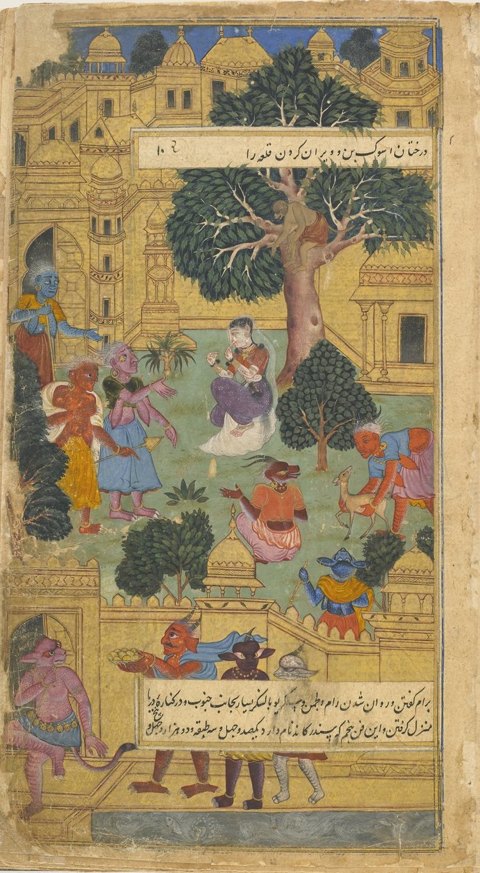 Sita, who is guarded by raksaskas at Lanka, looks at the ring given to her by Hanuman (Vol.1 fol.10) by Indian School