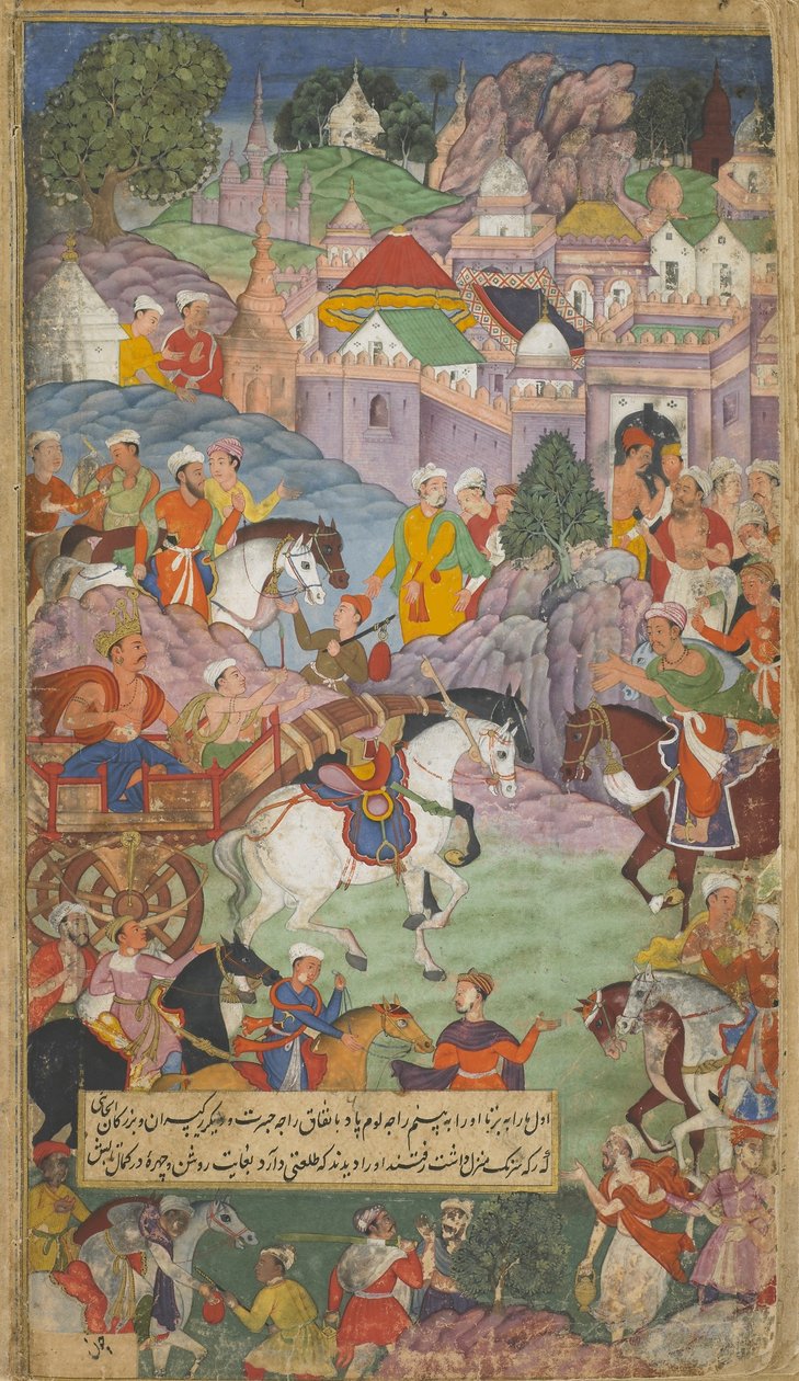 Dasaratha sets out toward Angada to invite Rsyasrnga to his abode (Vol.1 fol.20) by Indian School