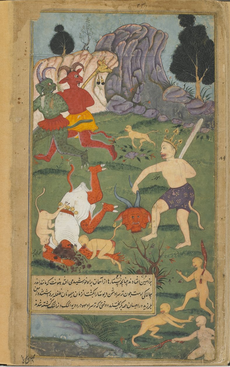 Hanuman beheads Trisiras (Vol.2 fol.228) by Indian School