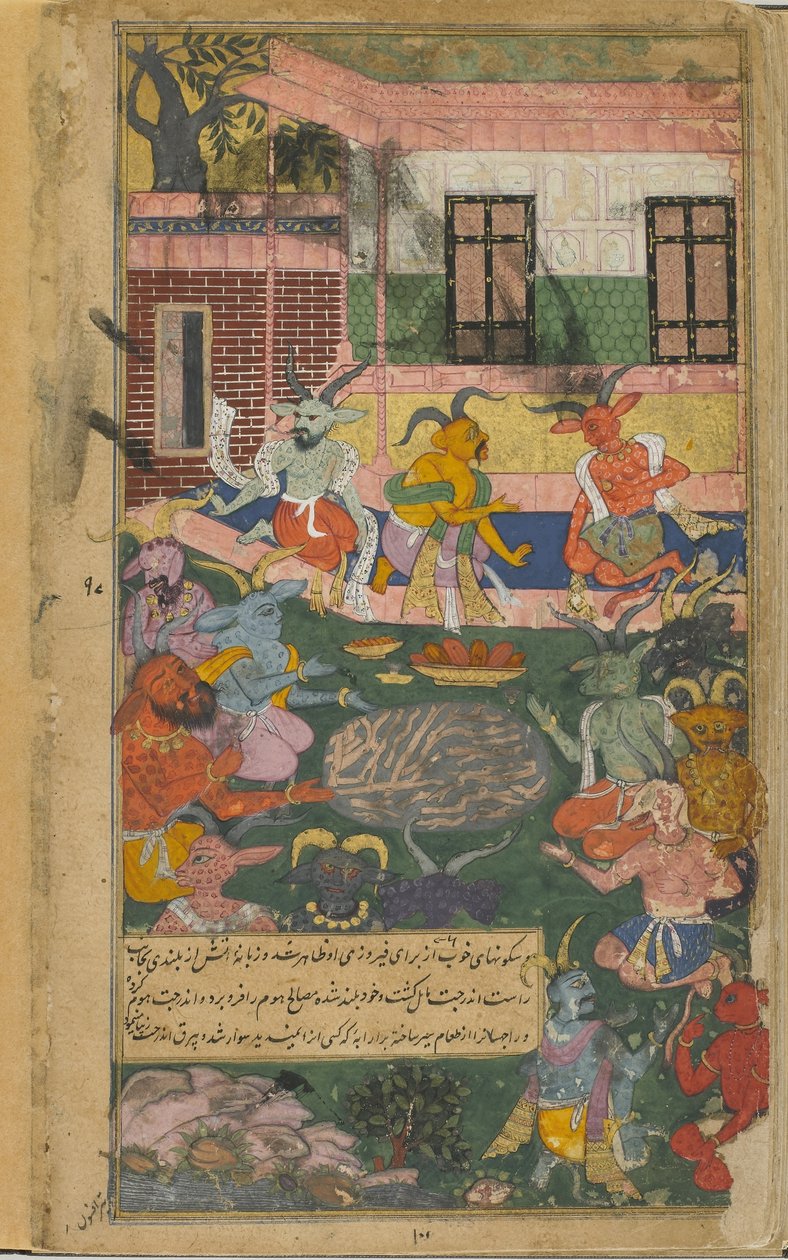 Indrajita offers sacrifices to assure victory over Rama and Laksmana (Vol.2 fol.246) by Indian School