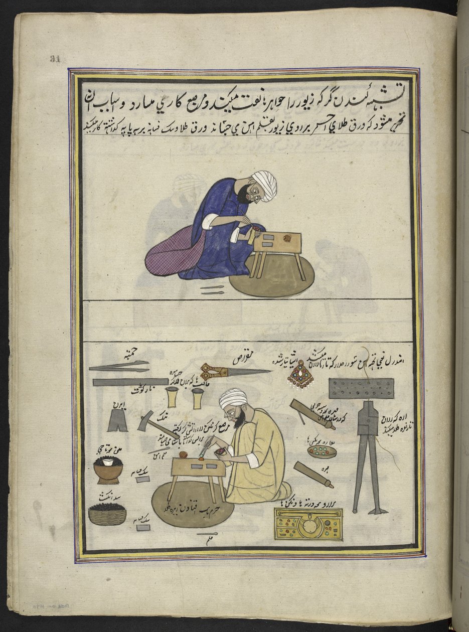 Workers in fine gold (kundan) making jewellery and setting jewels, 86 drawings bound into a volume depicting trades and occupations in Kashmir, Craftsmen are shown at work with their implements and equipment, By a Kashmir artist, probably at Srinagar by Indian School