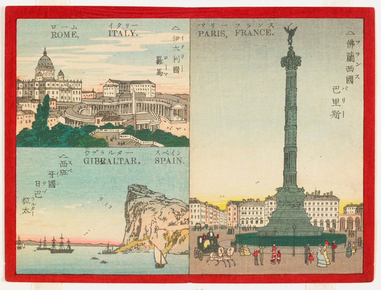 Famous Places in the World - European cities, 1887 by Inoue Yasuji