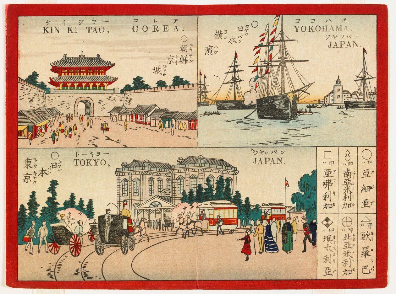 Famous Places in the World - Japanese Cities, Meiji Era, 1887 by Inoue Yasuji