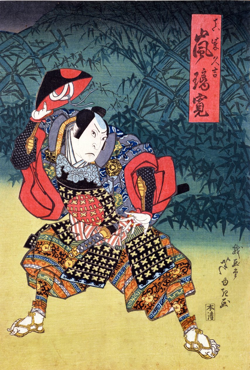 The Actor Arashi Rikan II as Mashiba Hideyoshi by Ippyotei Ashiyuki