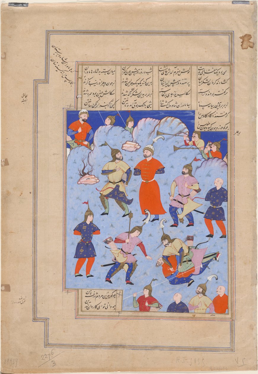 Kay Kaus, King of Persia, Captured by the King of Hamavaran (Manuscript Illumination from the Epic) by Iranian Master