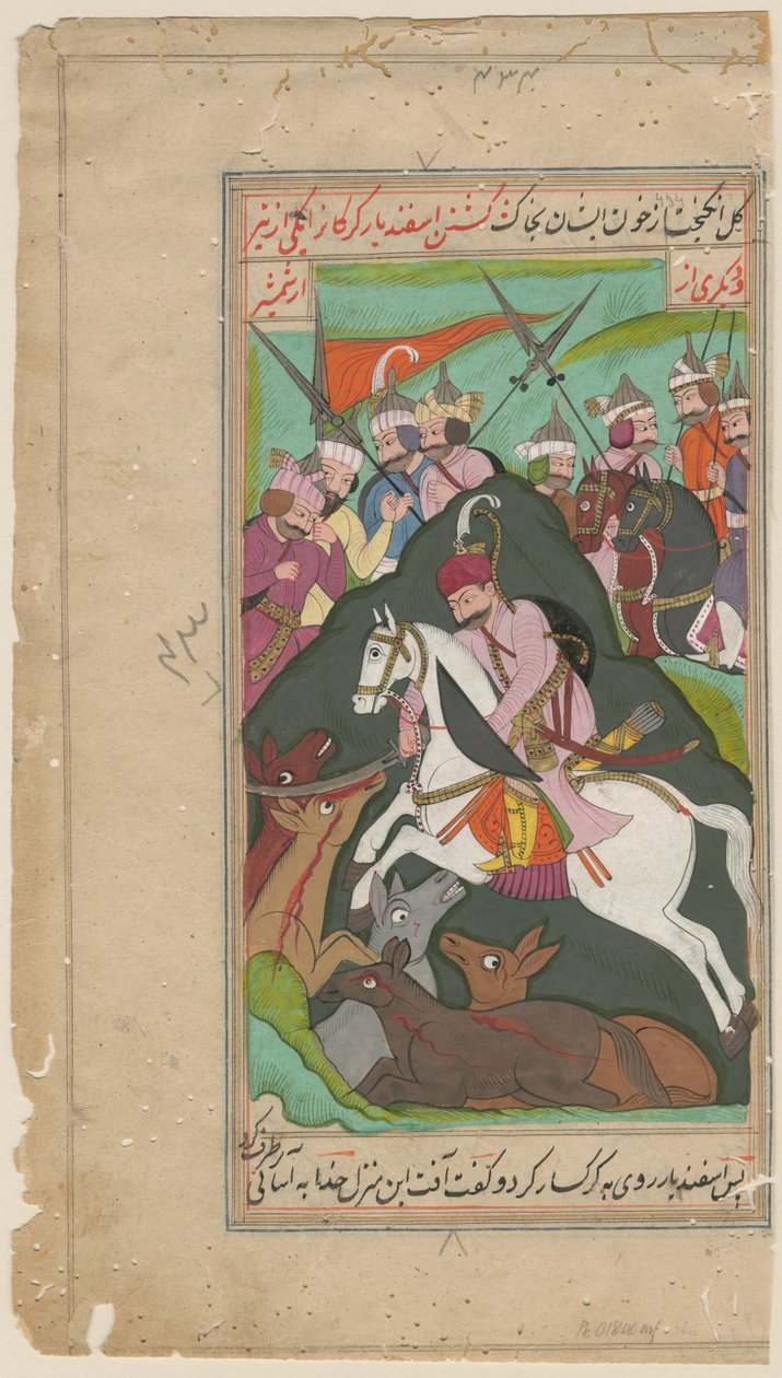 Persian Nobles Hunting by Iranian Master