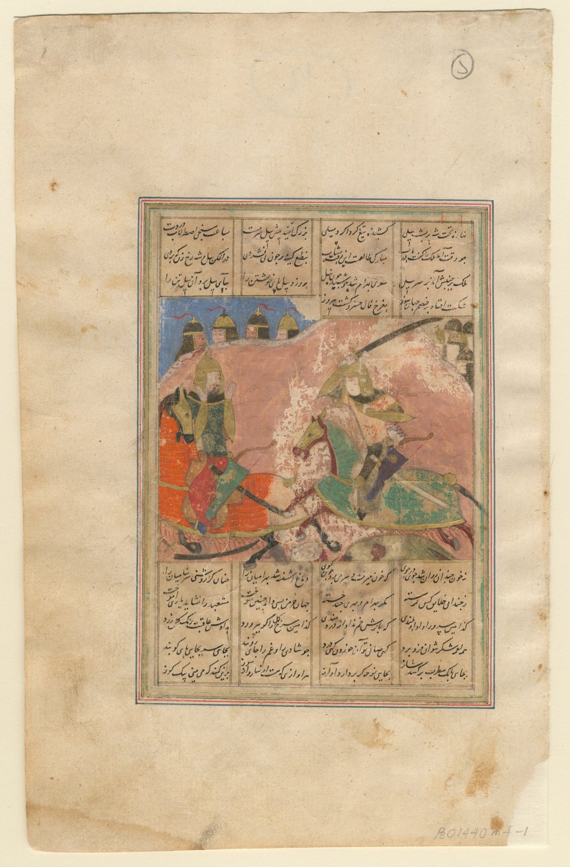 The Battle Between Khosrow II and Bahram Chobin by Iranian Master
