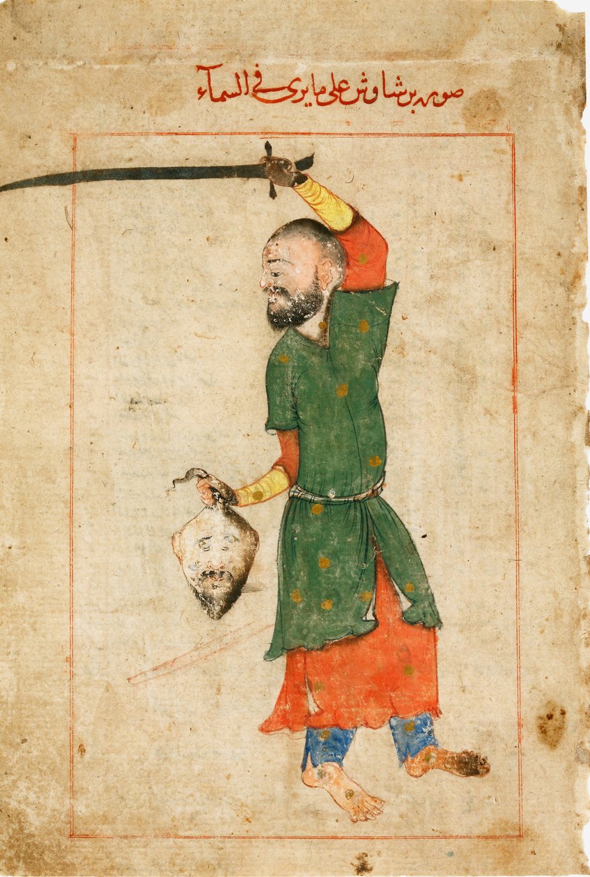 The Constellation Perseus from the Book of Fixed Stars by Al-Sufi by Iranian Master