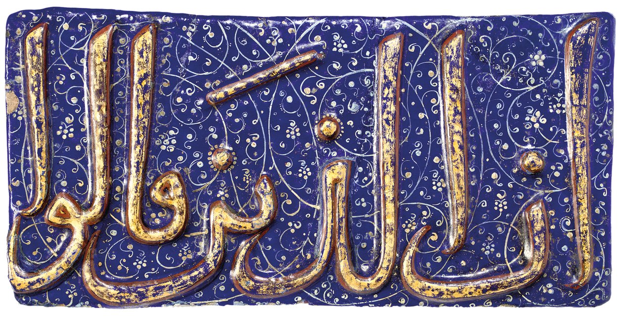 A Moulded Lajvardina Calligraphic Pottery Tile by Iranian School