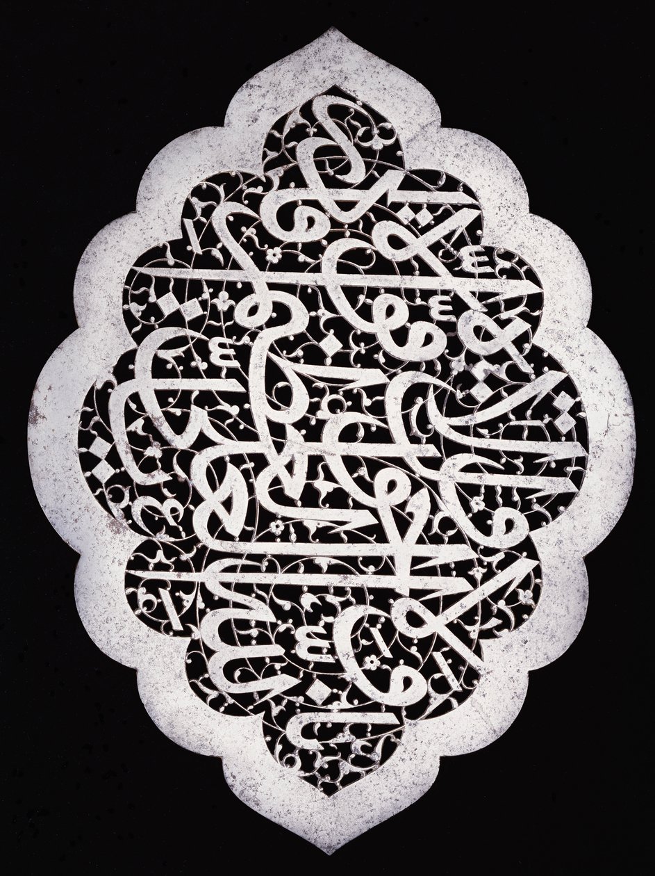 A superb Safavid inscription panel of cusped oval form, c.1693 by Iranian School