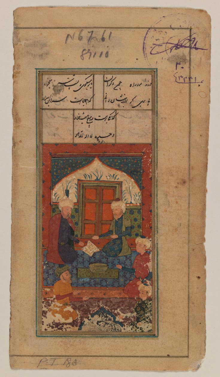 Folio from an Unidentified Manuscript: Miniature Painting by Iranian School