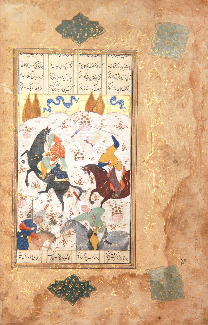 Polo Players by Iranian School