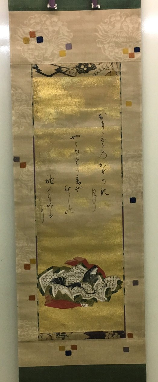 The Poetess Kotaigogu no Daibu by Isawa Matabei