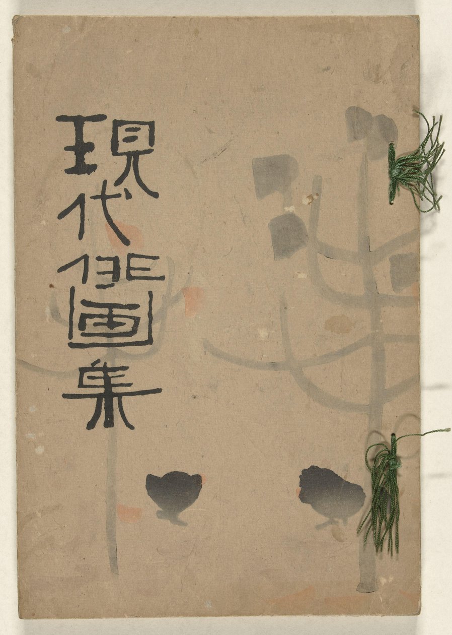Collection of Modern Quick Drawings - Autumn Gendai haigashu - Aki no bu (title on object) by Ishii Hakutei