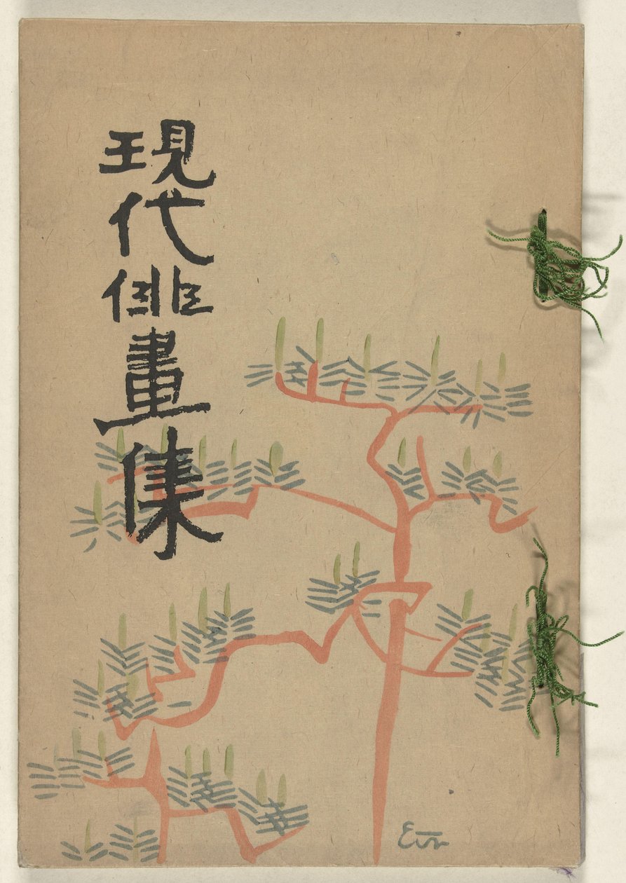 Collection of Modern Quick Drawings - Summer by Ishii Hakutei