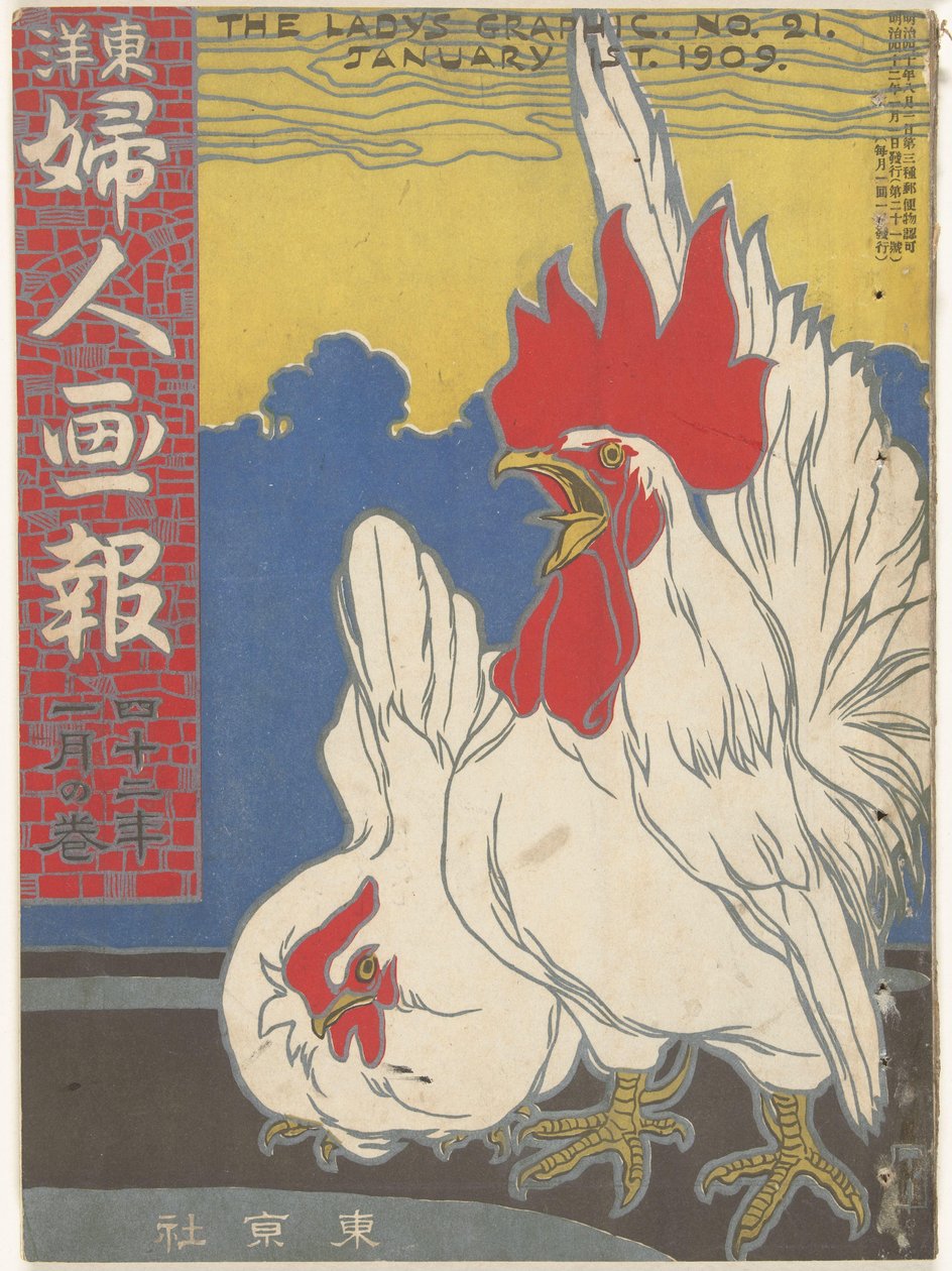 January 1909 by Ishikawa Toraji