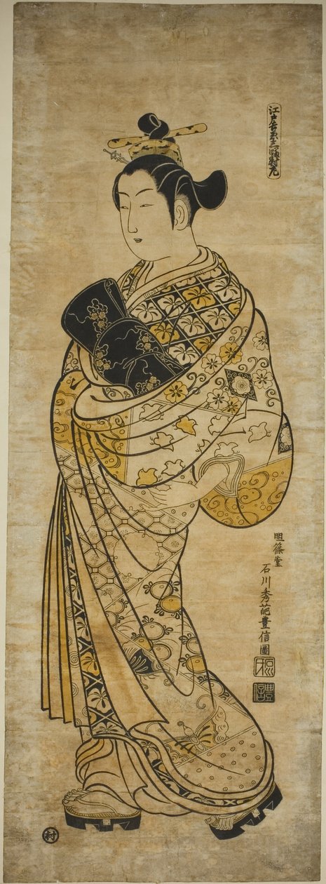 The Yoshiwara in Edo - A Set of Three by Ishikawa Toyonobu