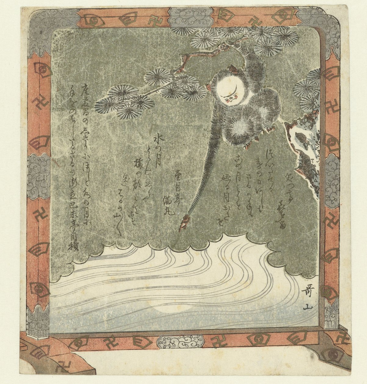 Monkey Reaching for the Reflection of the Moon by Ishikawa Utayama