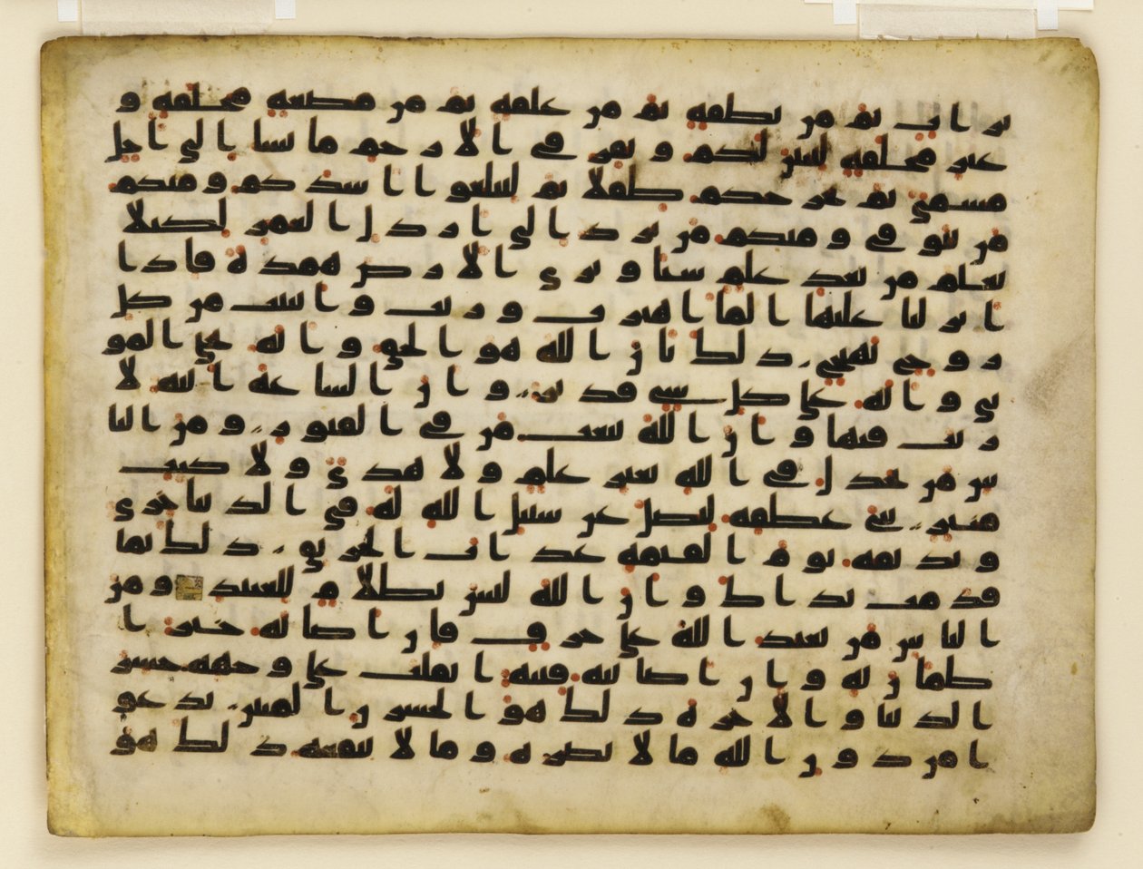 F1929.71 verso, Folio from a Qur